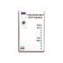Allen-Bradley 1738232ASCM12 RS-232 ASCII interface with M12 connector, for serial communication in automation systems.